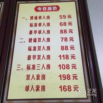 遂溪北坡嘉利家宾馆酒店提供图片