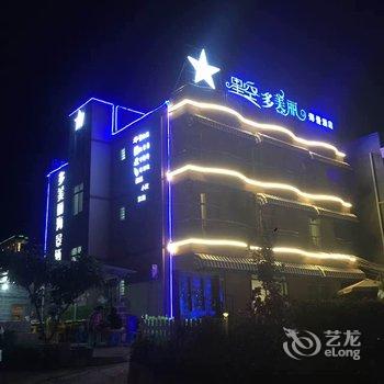 北海涠洲岛星空多美丽海景酒店酒店提供图片