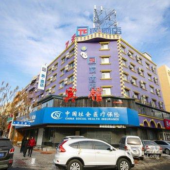 吉林98主题宾馆(天津街)酒店提供图片