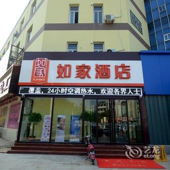 如家快捷酒店(保定清苑中心大街店)酒店提供图片