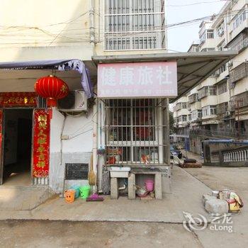 全椒健康旅馆(滁州)酒店提供图片