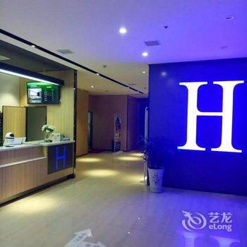 H酒店汉中西乡汉白路精品店酒店提供图片