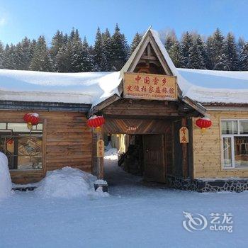 雪乡史俊柱家庭旅馆酒店提供图片