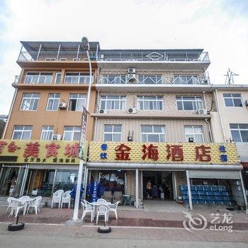 南戴河金海酒店酒店提供图片