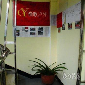 丹江口武当山宜家宾馆酒店提供图片