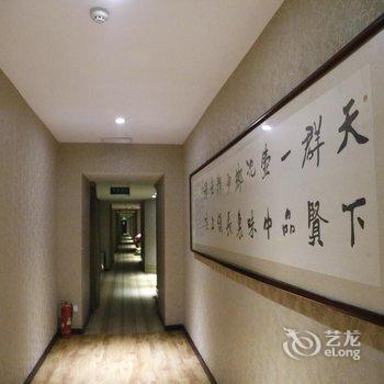 晋中田森全盛园酒店酒店提供图片