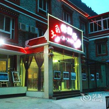 理县明月休闲山庄酒店提供图片