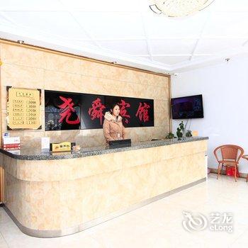 五莲尧舜商务宾馆酒店提供图片