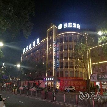 汉庭酒店(慈溪周巷店)酒店提供图片