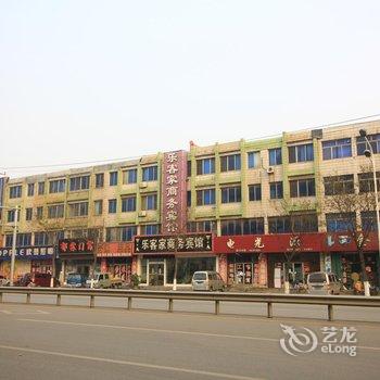 龙口乐客家商务宾馆酒店提供图片