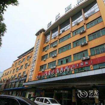 义乌瓯江酒店酒店提供图片
