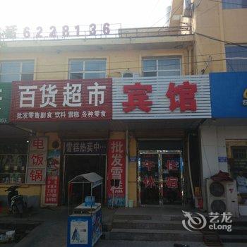 盐山天元宾馆酒店提供图片