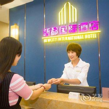漳浦新都国际酒店酒店提供图片