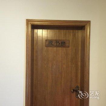 南浔古镇大桥湾客栈酒店提供图片