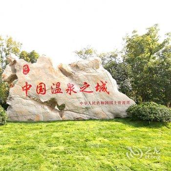 扬州瘦西湖温泉度假村酒店提供图片
