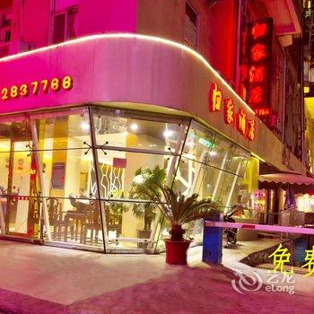 桂林归家酒店酒店提供图片