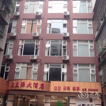 南充名兰源大酒店酒店提供图片