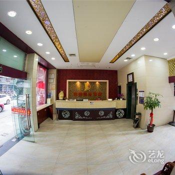 南平凯悦商务酒店(人民路店)酒店提供图片