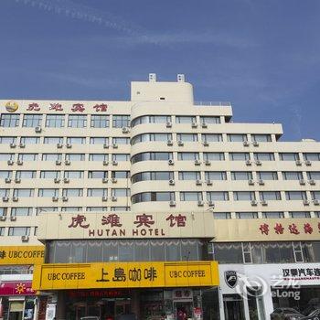 大连虎滩宾馆酒店提供图片