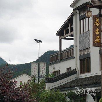 桐庐环溪度假农庄酒店提供图片