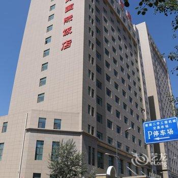 西宁新丝路国际饭店酒店提供图片