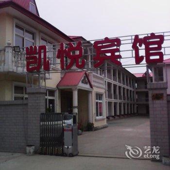 北戴河凯悦宾馆酒店提供图片