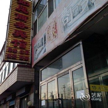 寿阳如愿商务宾馆酒店提供图片