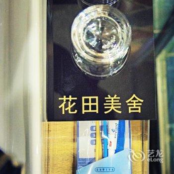 黄山橙子主题酒店(屯溪老街店)酒店提供图片