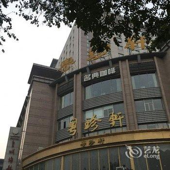 西安皇城海航商务酒店酒店提供图片