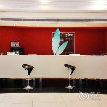 城市客栈(深圳欢乐谷店)酒店提供图片