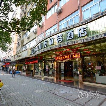 丽水格拉斯堡商务酒店酒店提供图片