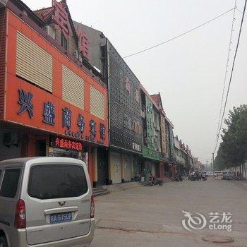 淄博兴盛商务宾馆酒店提供图片