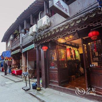 久栖连锁精品客栈（乌镇水韵人家河景二店）酒店提供图片