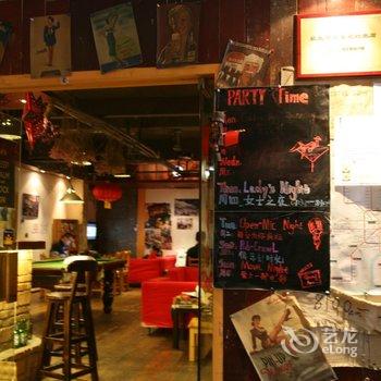 上海蓝山国际青年旅舍(卢湾店)酒店提供图片