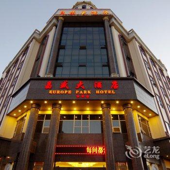 瑞丽昌盛大酒店酒店提供图片