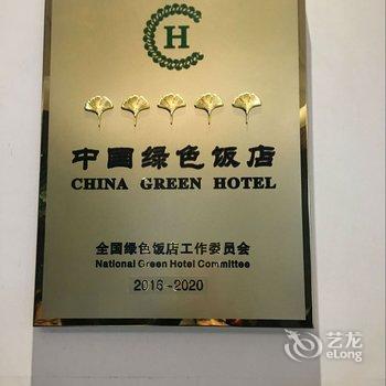 重庆国宾酒店酒店提供图片