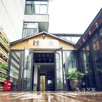 过来民宿酒店提供图片