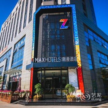 ZMAX潮漫酒店(长治八一广场店)酒店提供图片