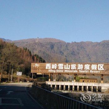 成都西岭雪山雪源饭店酒店提供图片