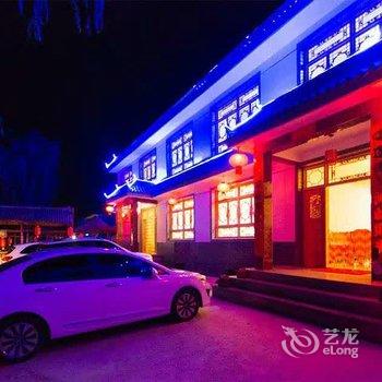 天水麦积山广盛源农家乐酒店提供图片