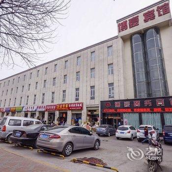 西宁博豪商务宾馆酒店提供图片