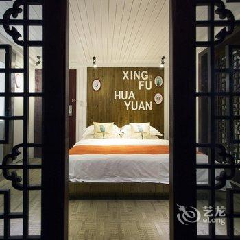 凤凰幸福花园景区连锁客栈(凤凰店)酒店提供图片