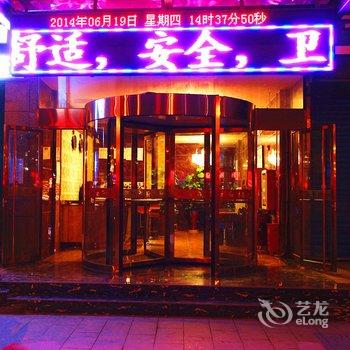 轮台祥和时尚酒店酒店提供图片