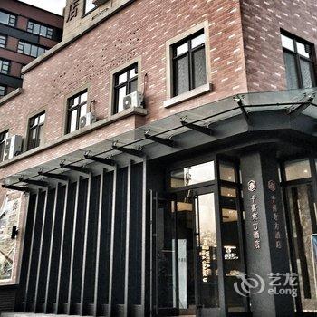 千喜东方酒店(晋中大学城传媒学院店)酒店提供图片