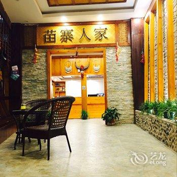 西江苗寨人家(西江千户苗寨)酒店提供图片