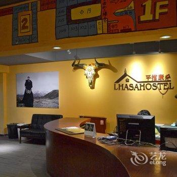 平措康桑国际青年旅舍(拉萨布达拉宫大昭寺店)酒店提供图片