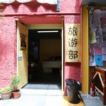 平措康桑国际青年旅舍(拉萨布达拉宫大昭寺店)酒店提供图片