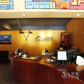 平措康桑国际青年旅舍(拉萨布达拉宫大昭寺店)酒店提供图片