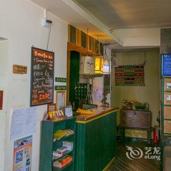 拉萨娑娜姆国际青年旅舍酒店提供图片