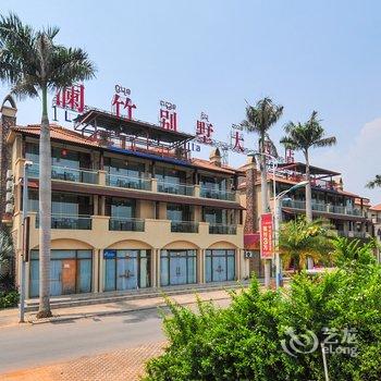 景洪新澜竹别墅大酒店酒店提供图片